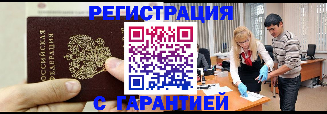 пропишу в квартире в Заволжске